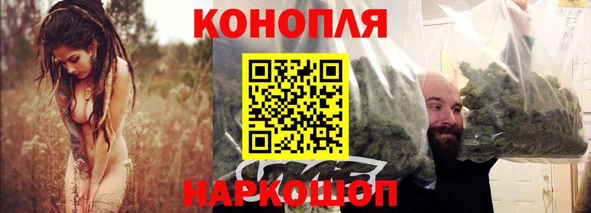 Марихуана конопля Воркута