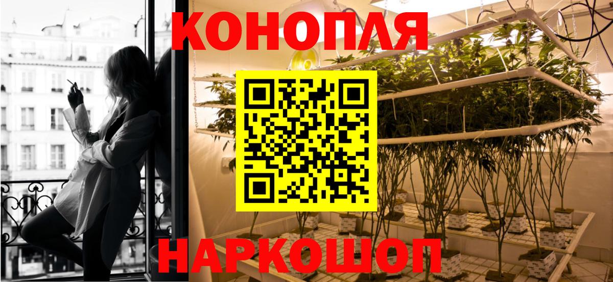 Каннабис AK-47  Конопля планчик  Марихуана сатива  Вход с VPN  Воркута 